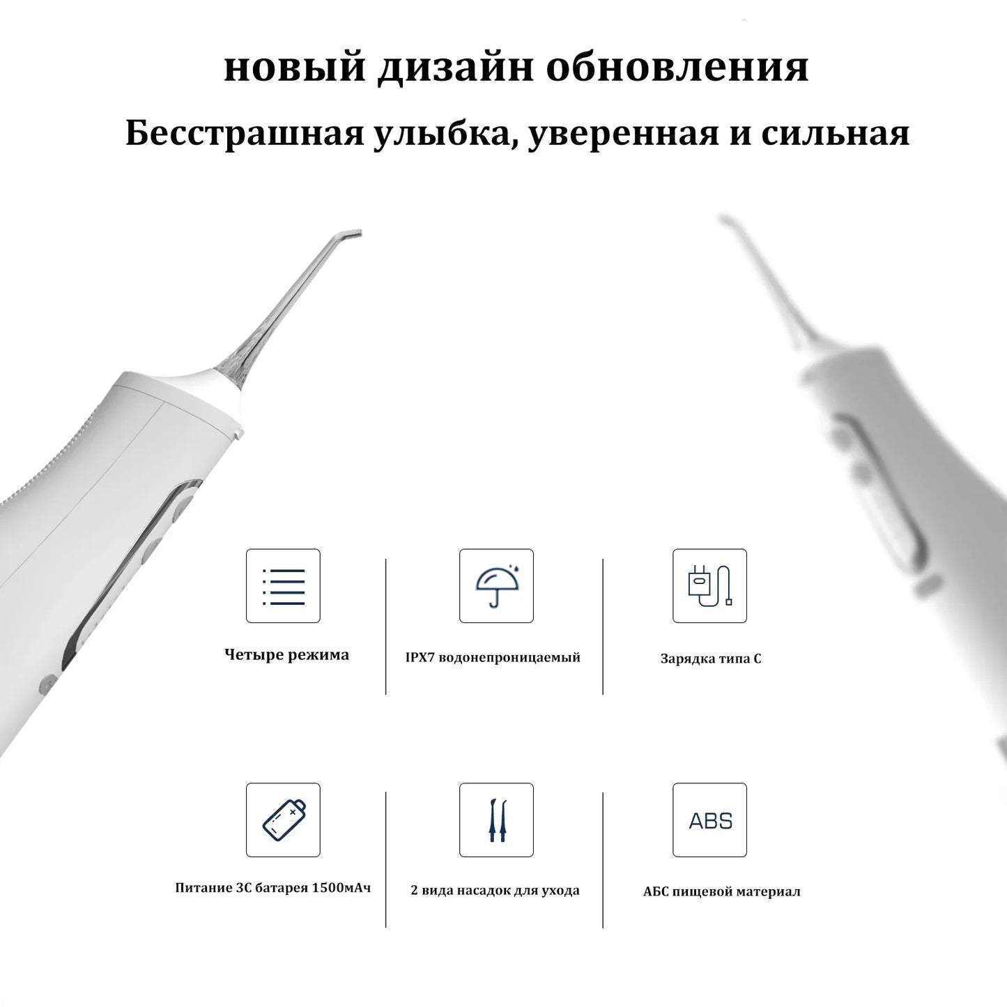 Irrigador bucal USB recargable, hilo Dental portátil